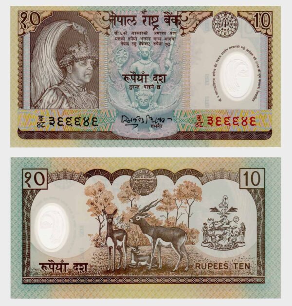 2002 - 10 Rupees