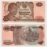 1968 - 10 Rupiah