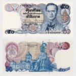 1990 - 50 Baht - Commemorative