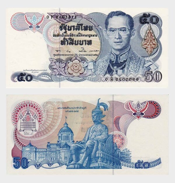 1990 - 50 Baht - Commemorative