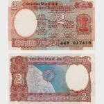 1975 - 2 Rupees