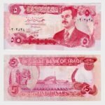 1992 - 5 Dinars