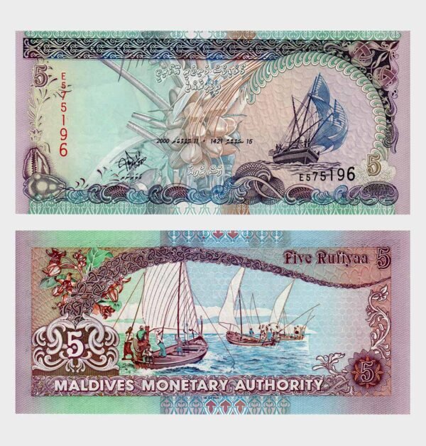 2000 - 5 Rufiyaa
