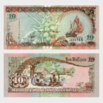 1998 - 10 Rufiyaa