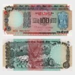 1979 - 100 Rupees