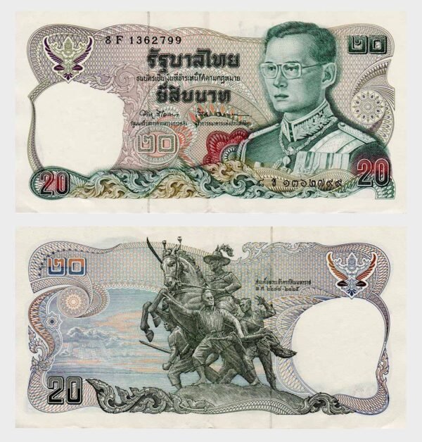 1981 - 20 Baht