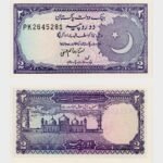 1985 - 2 Rupees