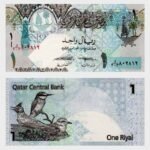 2017 - 1 Riyal