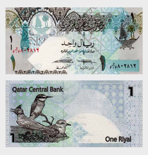 2017 - 1 Riyal