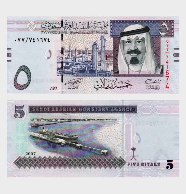 2007 - 5 Riyals