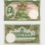 1955 - 20 Baht