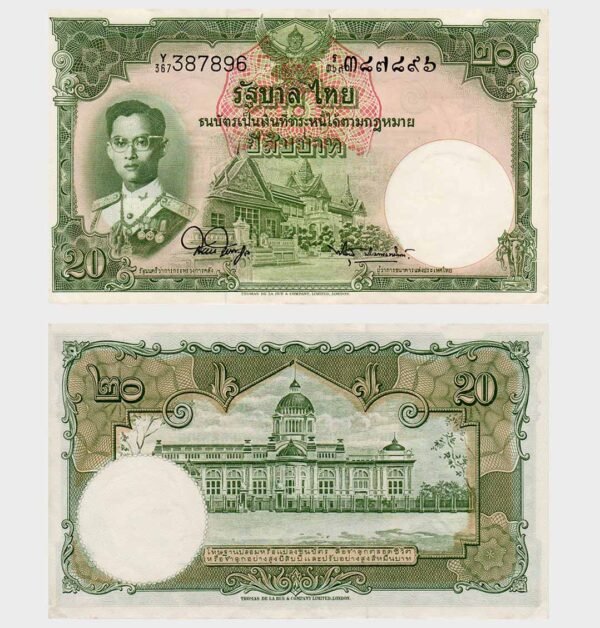 1955 - 20 Baht