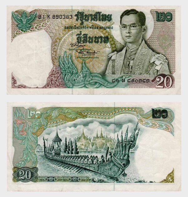 1971 - 20 Baht