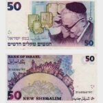 1992 - 50 Sheqalim