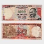 2015 - 1000 Rupees
