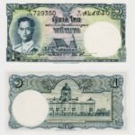 1955 - 1 Baht