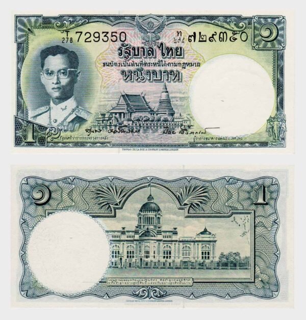 1955 - 1 Baht