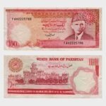1986 - 100 Rupees