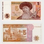 1993 - 5 Tenge