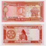 1993 - 1 Manat