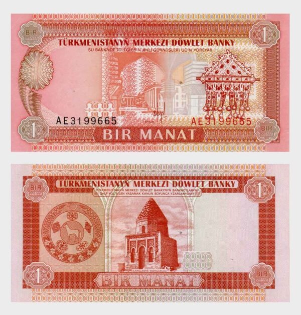 1993 - 1 Manat