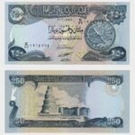 2003 - 250 Dinars