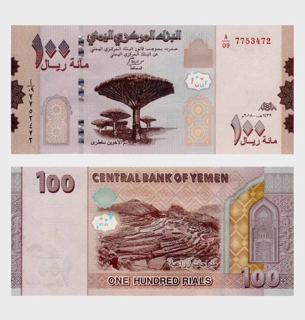 2018 - 100 Rials