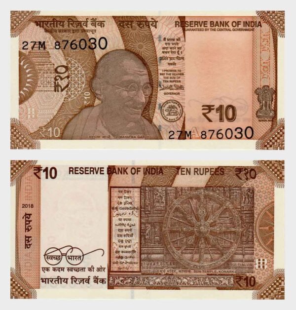2018 - 10 Rupees