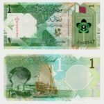 2022 - 1 Riyal