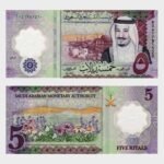 2020 - 5 Riyals