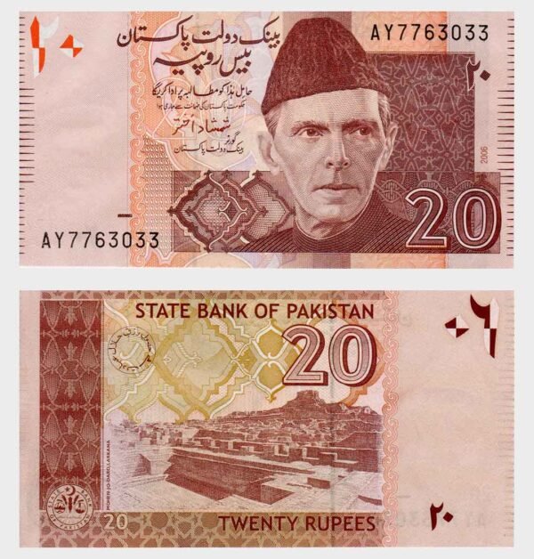 2006 - 20 Rupees