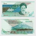 2007 - 10.000 Rials