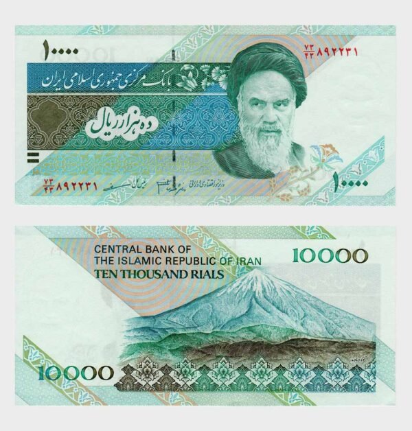 2007 - 10.000 Rials