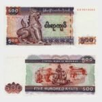 2004 - 500 Kyats