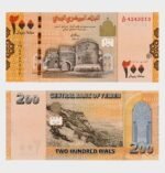 2018 - 200 Rials - FOLDER