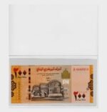 2018 - 200 Rials - FOLDER - Image 2