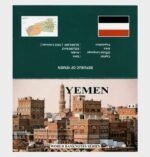 2018 - 200 Rials - FOLDER - Image 3
