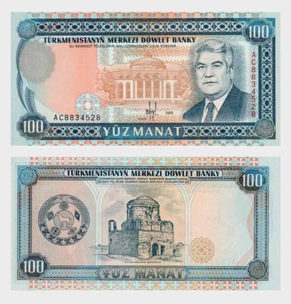 1995 - 100 Manat