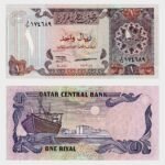 1996 - 1 Riyal