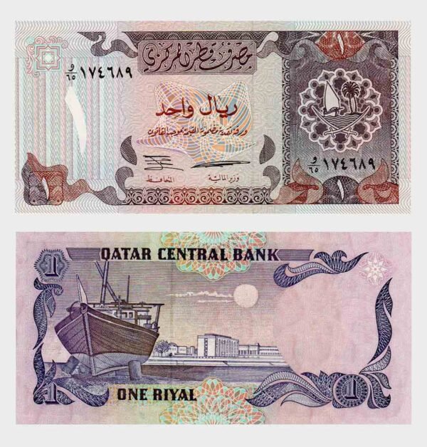 1996 - 1 Riyal