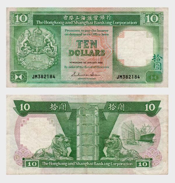 1986 - 10 Dollars