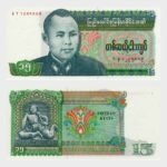 1986 - 15 Kyats