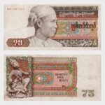 1985 - 75 Kyats