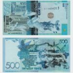 2017 - 500 Tenge