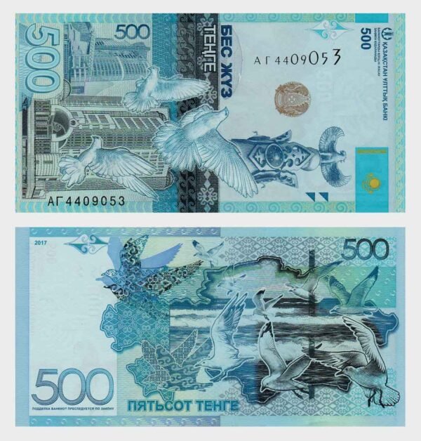 2017 - 500 Tenge