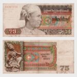 1985 - 75 Kyats