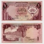 1968 - 1 Dinar