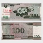 2008 - 100 Won - SPECIMEN