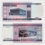 1999 - 5.000.000 Rublei