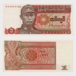 1990 - 1 Kyat